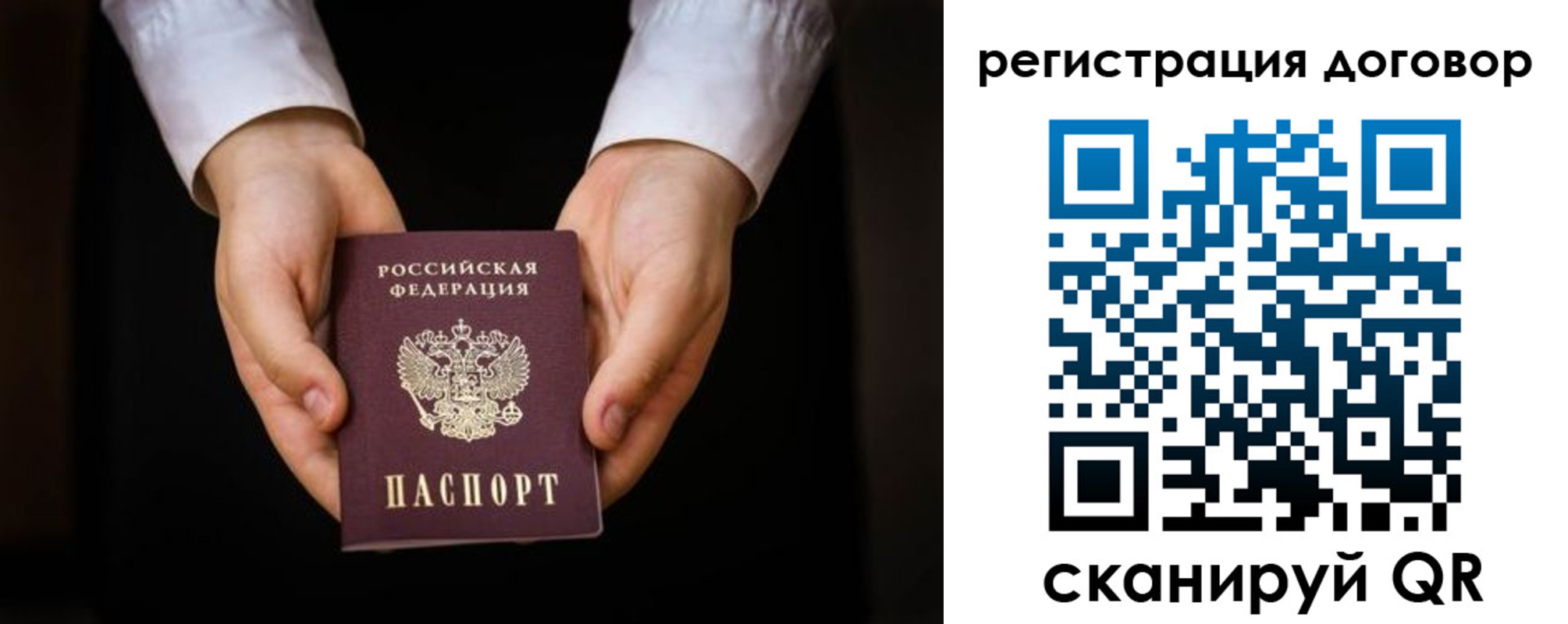 временная регистрация госуслуги в Карабаше
