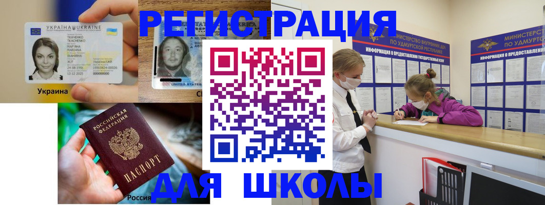 временная регистрация собственник в Карабаше