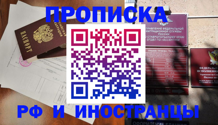 регистрация для дет. сада в Карабаше