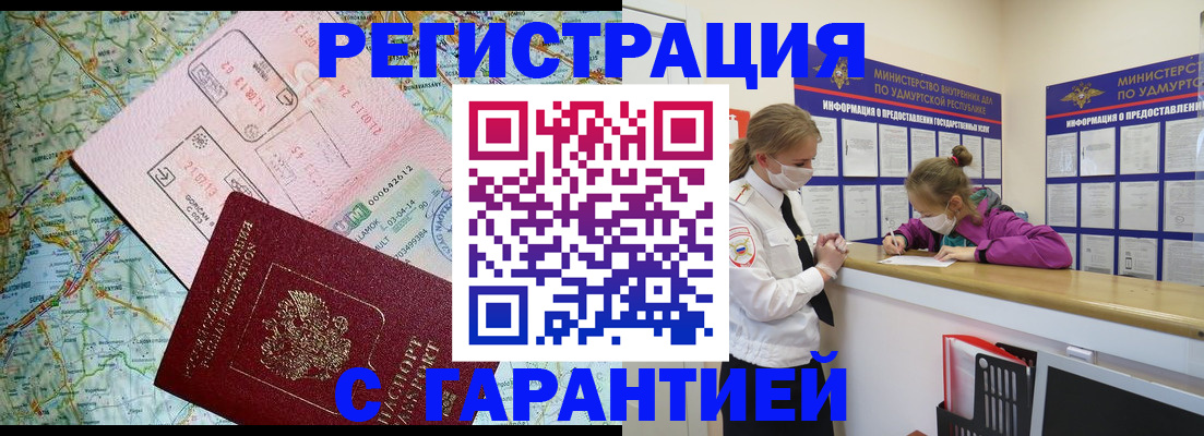 форма 3 в Карабаше